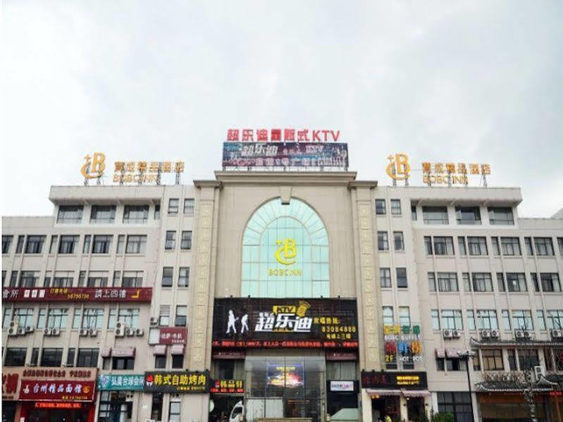 Baocheng Boutique Hotel Ningbo Eksteriør billede